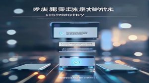 数据安全合规：跨境数据流动带来的新挑战