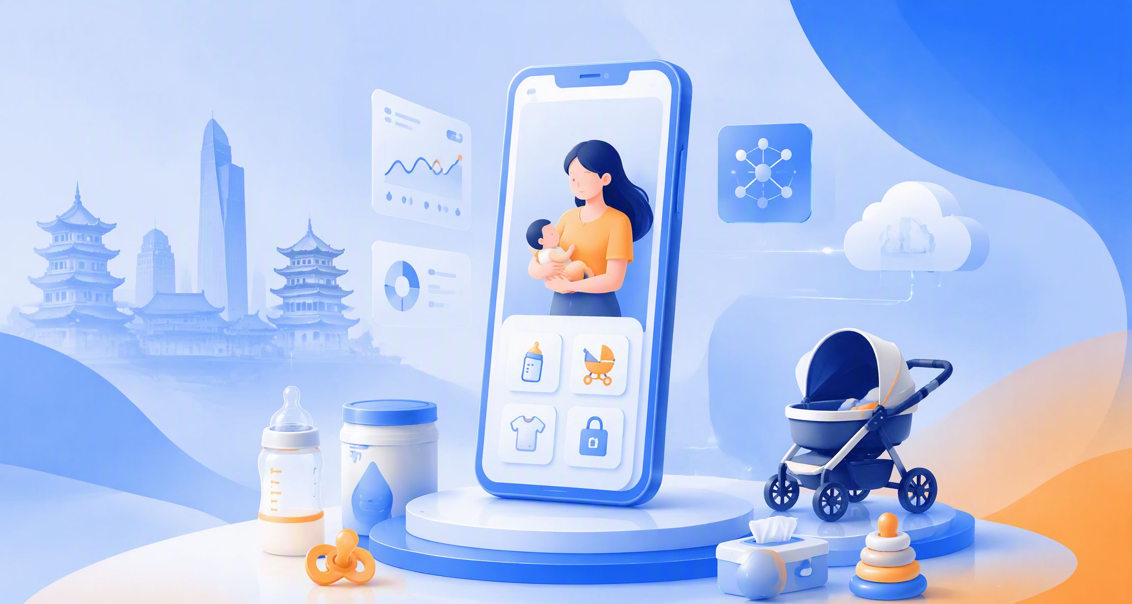 母婴用品科技商务插图，泉州小程序开发主题，蓝色与橙色渐变，现代简约风格