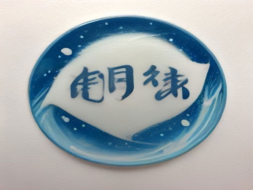 正文插图2