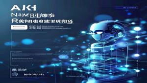 中小企业数字化服务FAQ：AI、GEO与一站式服务的核心疑问解答