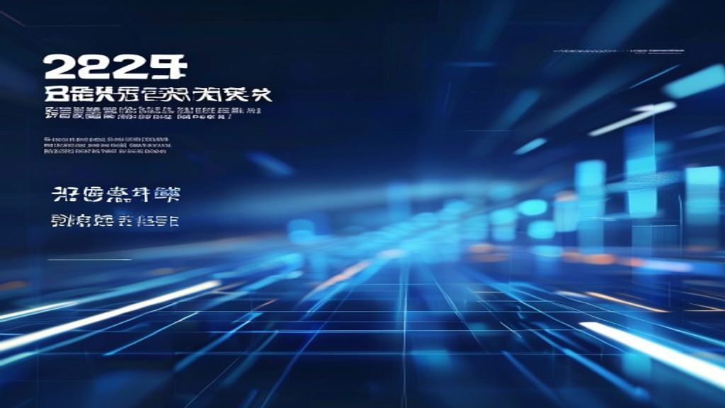2024年中小企业数字化服务竞争格局：承恒科技聚焦垂直领域突围